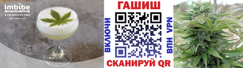 Купить  Тейково  Canna-Cookies марихуана 
