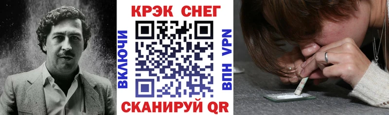 Купить закладки  Тейково  Кокаин 99% 