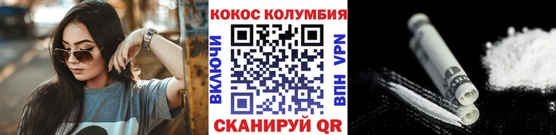 КОКАИН Эквадор Тейково