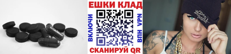ЭКСТАЗИ 280 MDMA Купить где Тейково