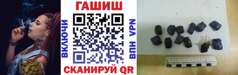 Купить закладки Тейково ГАШ Premium