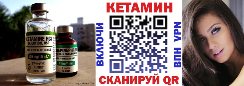 КЕТАМИН ketamine  Купить закладки  Тейково 