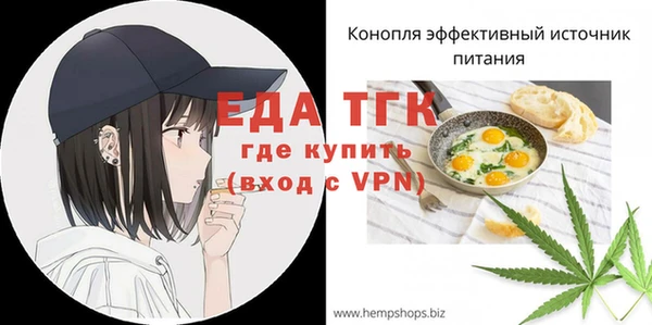 крисы Верея