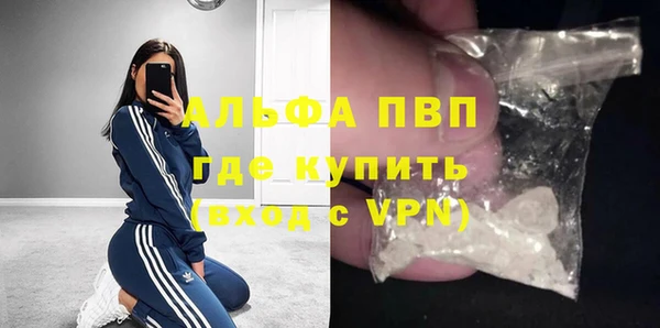 альфа пвп Верхнеуральск