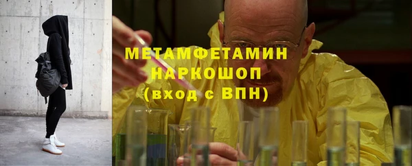 альфа пвп Верхнеуральск