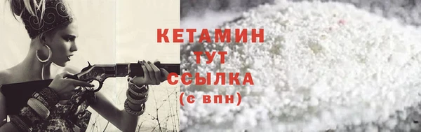 дистиллят марихуана Волосово