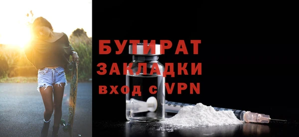 крисы Верея