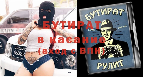 альфа пвп Верхнеуральск