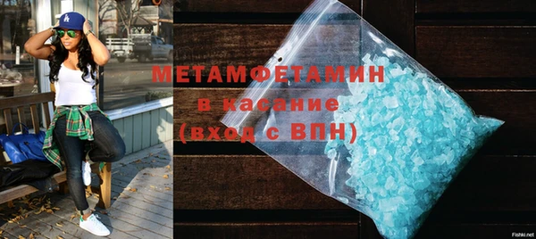 apvp Верхний Тагил