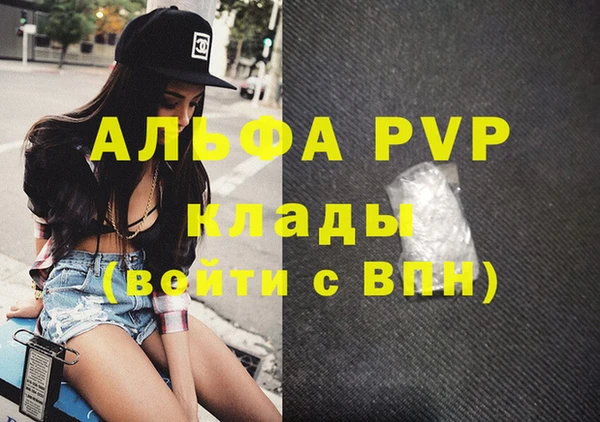 apvp Верхний Тагил