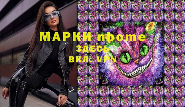 крисы Верея