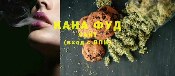 дистиллят марихуана Волосово