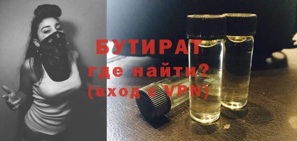 трава Волоколамск