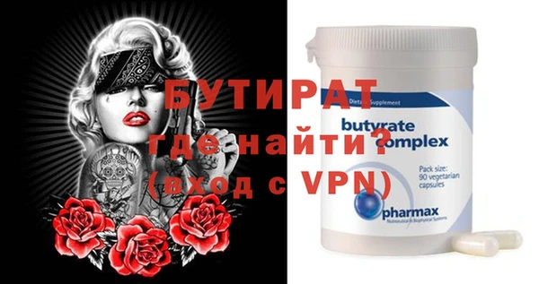 альфа пвп Верхнеуральск