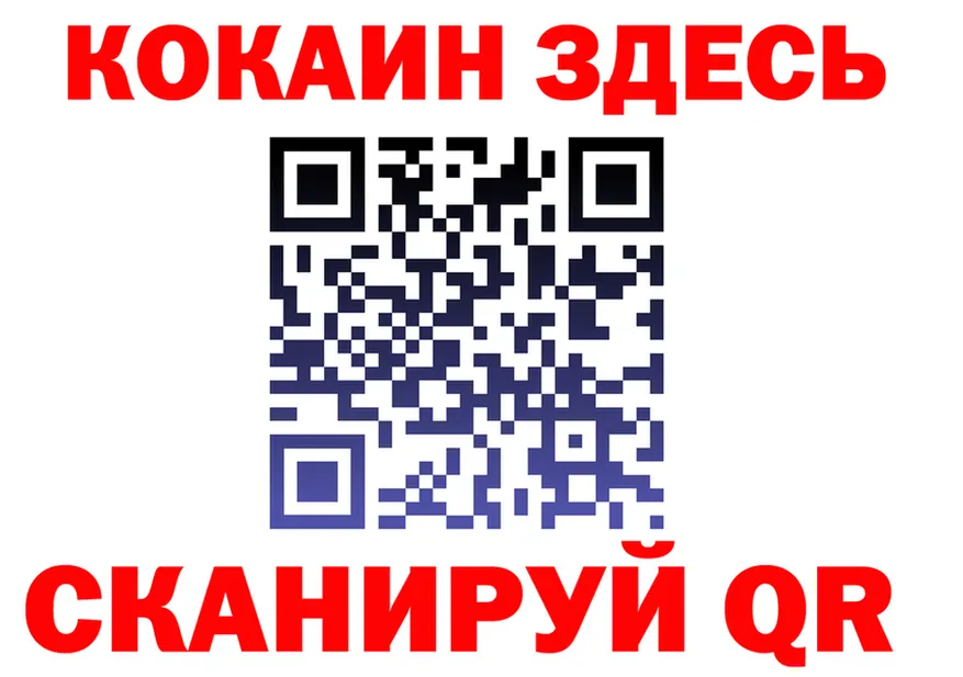 ТГК Wax tor shop hydra Тейково