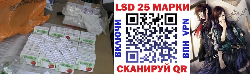 Купить  Тейково  Лсд 25 экстази ecstasy 