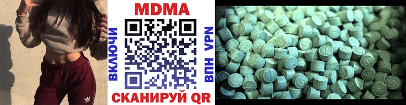 Купить  Тейково  МДМА молли 