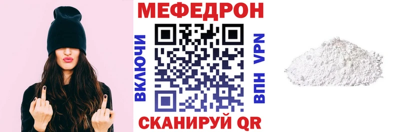 Меф  Тейково