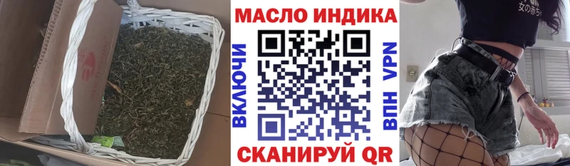 Купить где  Тейково  ТГК Wax 