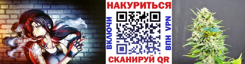 Канабис Bruce Banner  Купить где  Тейково 
